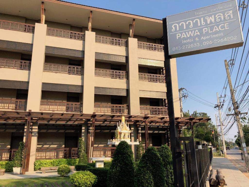 Pawa Place Khon Kaen Exterior foto